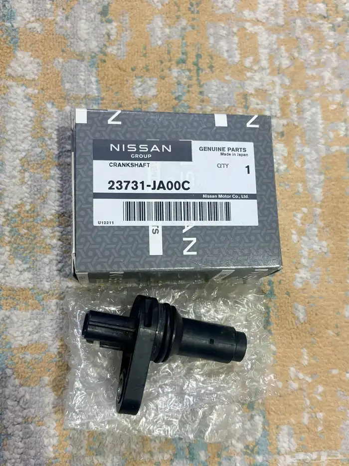 نيسان حساسات تشاليح وكالة 0