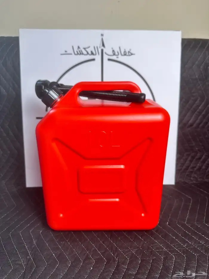 جراكل بنزين مع انبوب 5-10-20 لتر 4