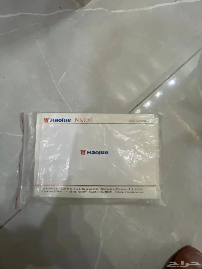 دباب NK 150 14