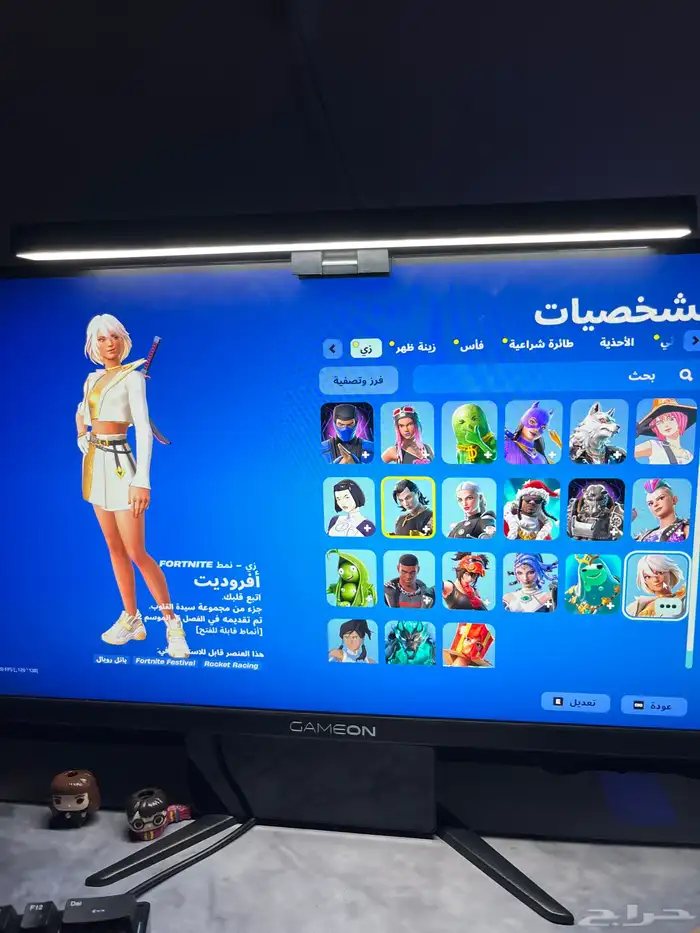 حساب فورتنايت فيه 600 فيبوكس وسكنات فخمه كلمني حاص وابشر 1