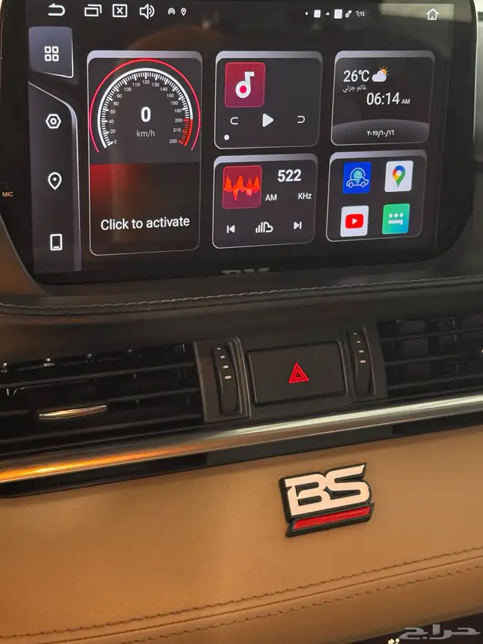 شاشه مازدا 6 1