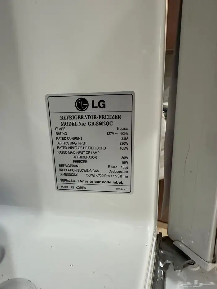 ثلاجة LG للبيع ب 350 ريال 0
