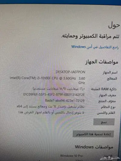 بي سي قيمنق pc gaming index