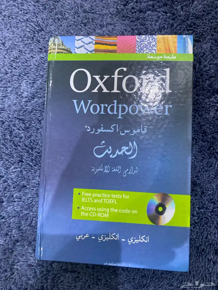 كتاب إنجليزي 0