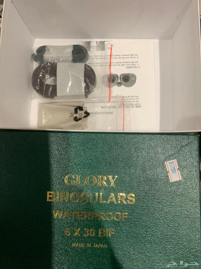 دربيل جلوري يباني مقاس 30-6 2