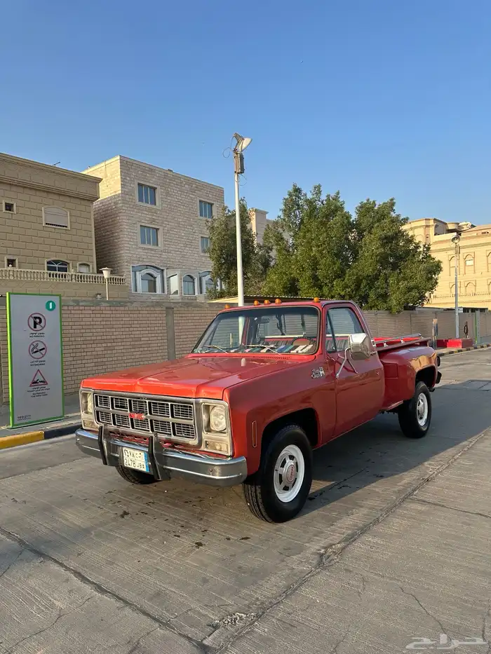 جمس الجميح 79 شد بلد حجم 35   454 75