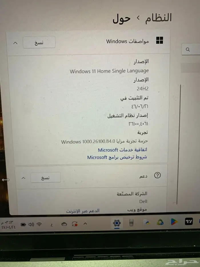 لاب توب Dell 5