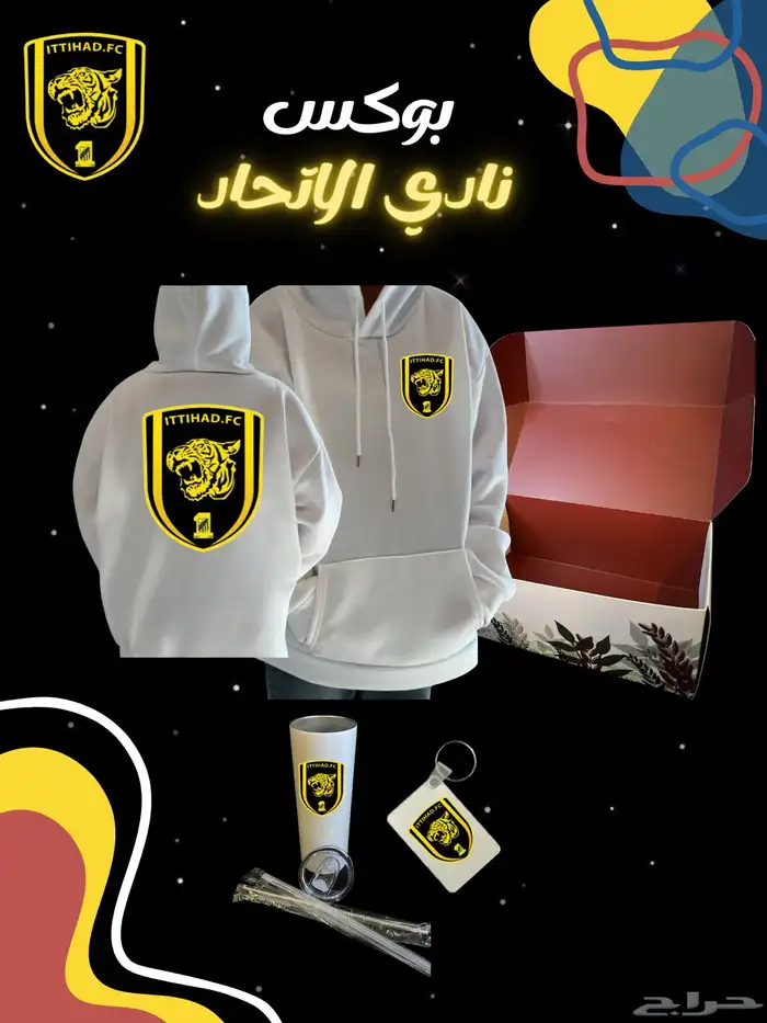 بوكس هدايا تصميم حسب الطلب 4