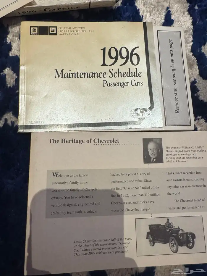 كابريس ss1996 مالك اول الجميح سعودي 8
