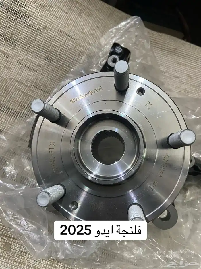 قطع غيار شانجان 7