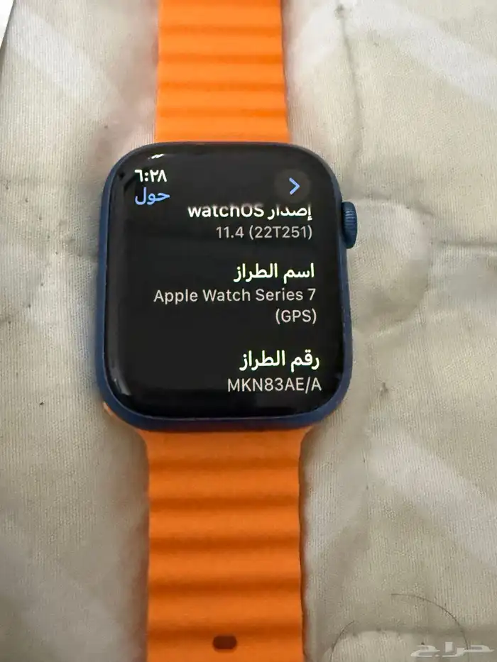 ساعة ابل 7 مقاس 45 ضمان جرير خاليه من الخدوش 0