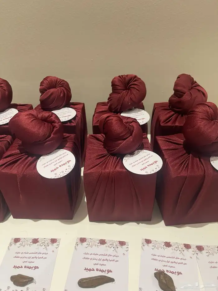 توزيعات زواجات توزيعات مواليد 31