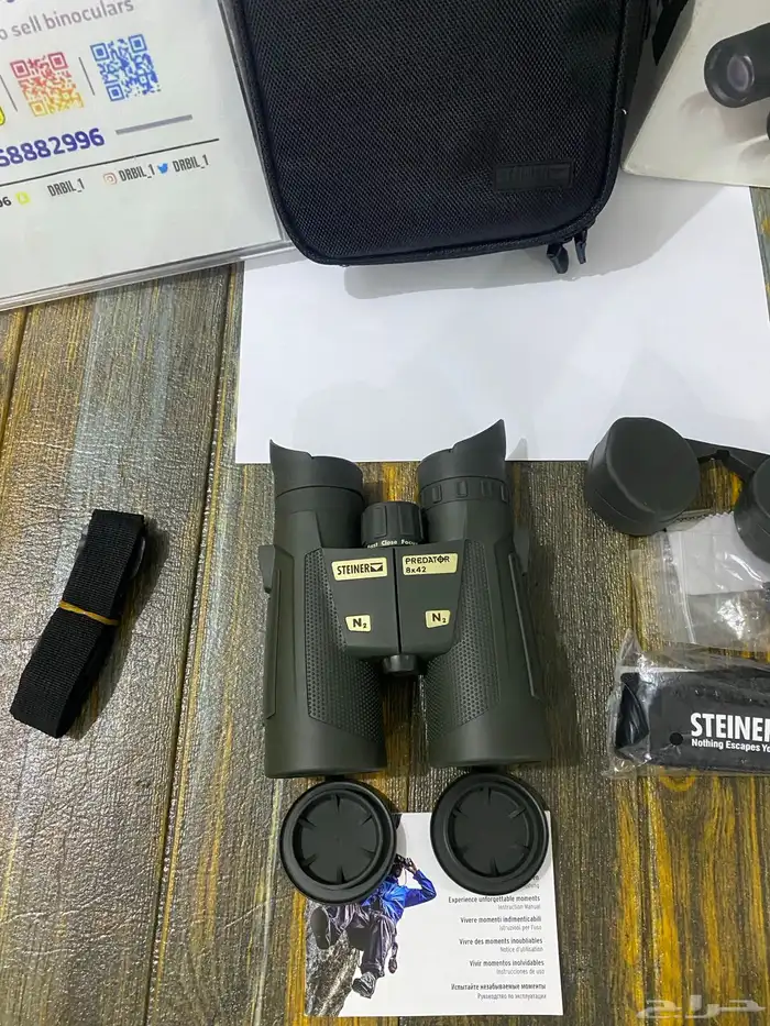 دربيل شتاينر ستينر PREDATQR 11