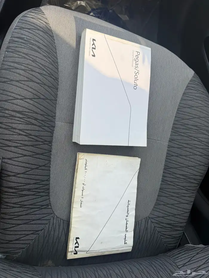 بيجاس 2023 ممشى 90 وكسور الموتر نضيف الحد 33 التواصل واتس 8