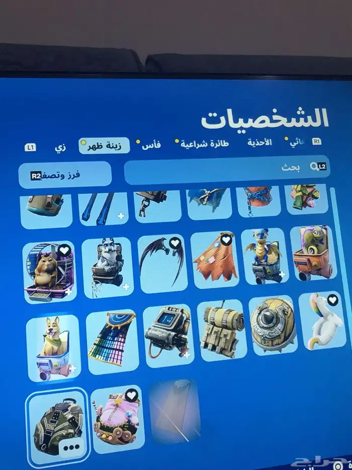 حساب فورت ايجار 4