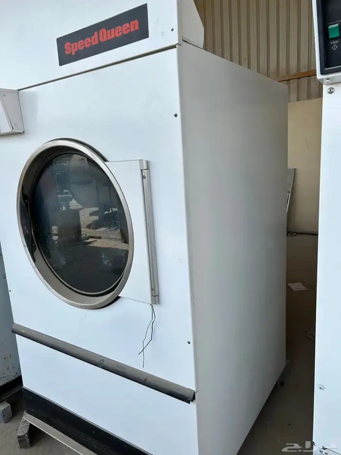 نشاف امريكي 120 رطل 1