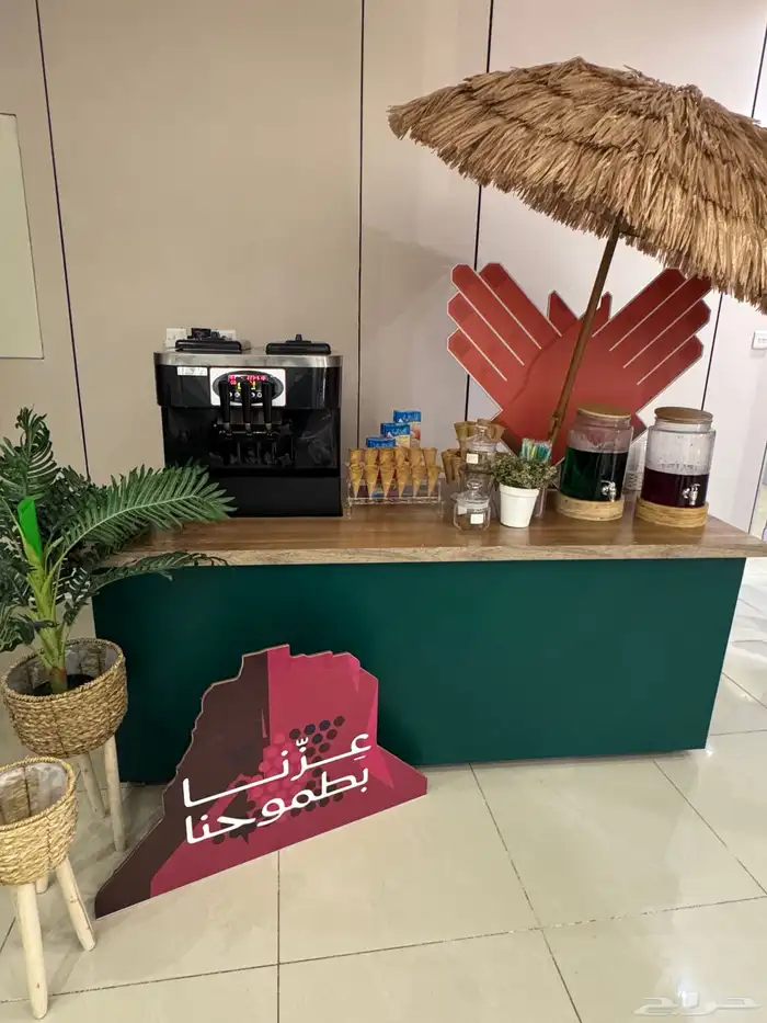 تأجير ركن آيس كريم 5