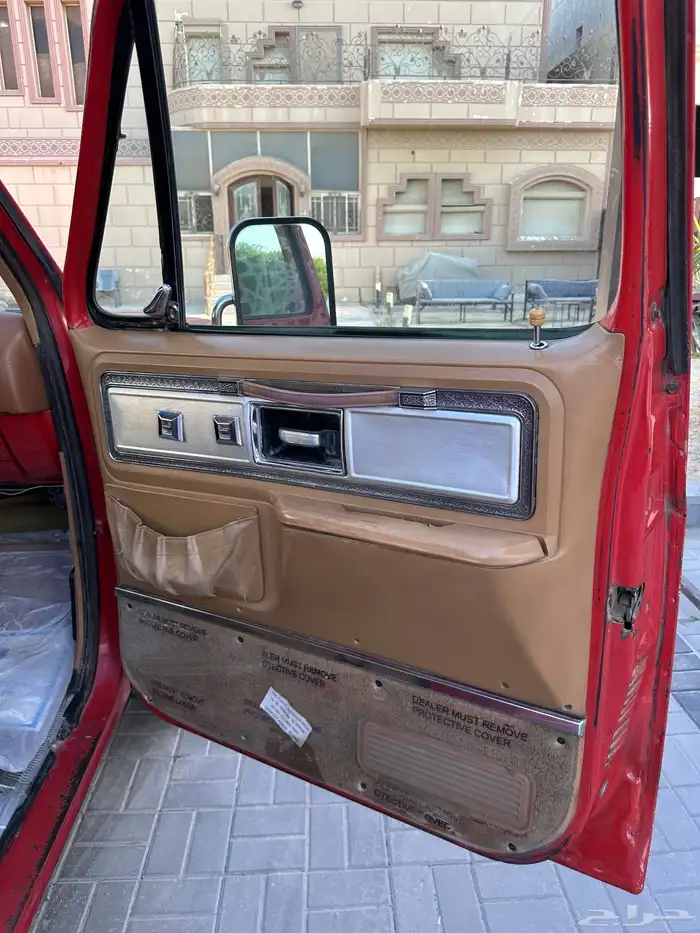 جمس الجميح 79 شد بلد حجم 35   454 53