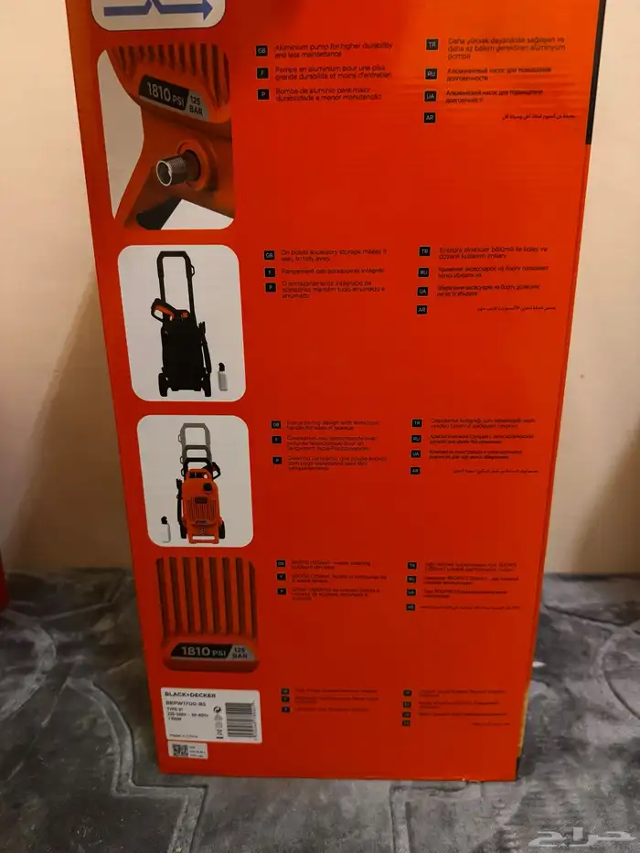 مكينه غسيل سيارات 2