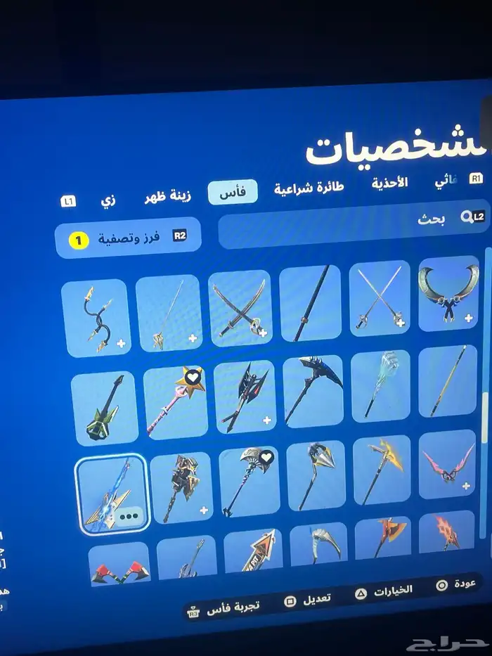 حساب للبيع 9