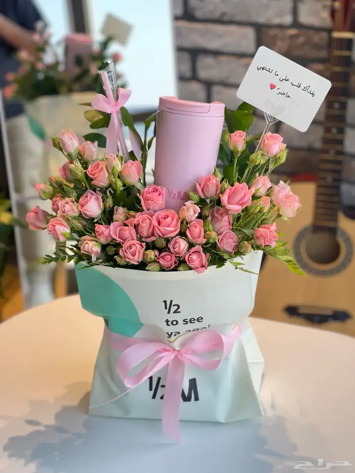 كوب هاف مليون الوردي 2