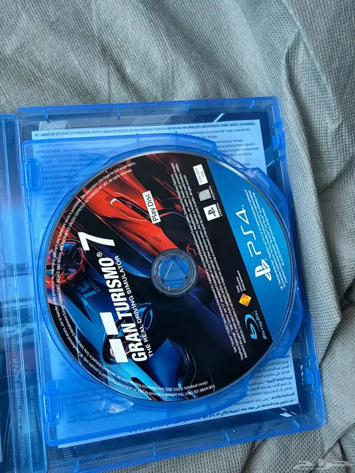 قراند ترزمو 7 2