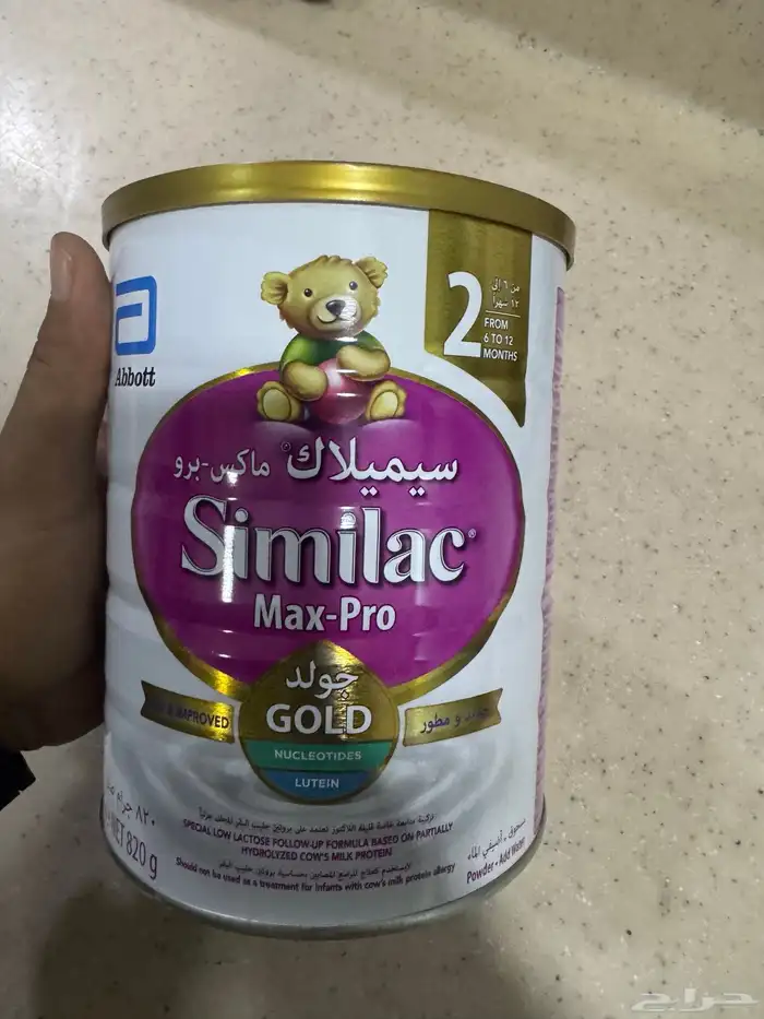 حليب اطفال للبيع 0