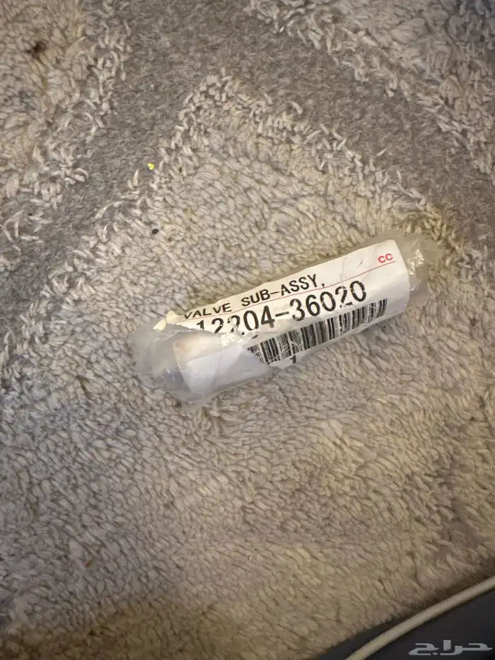 بلف تبخير كامري 2017 0