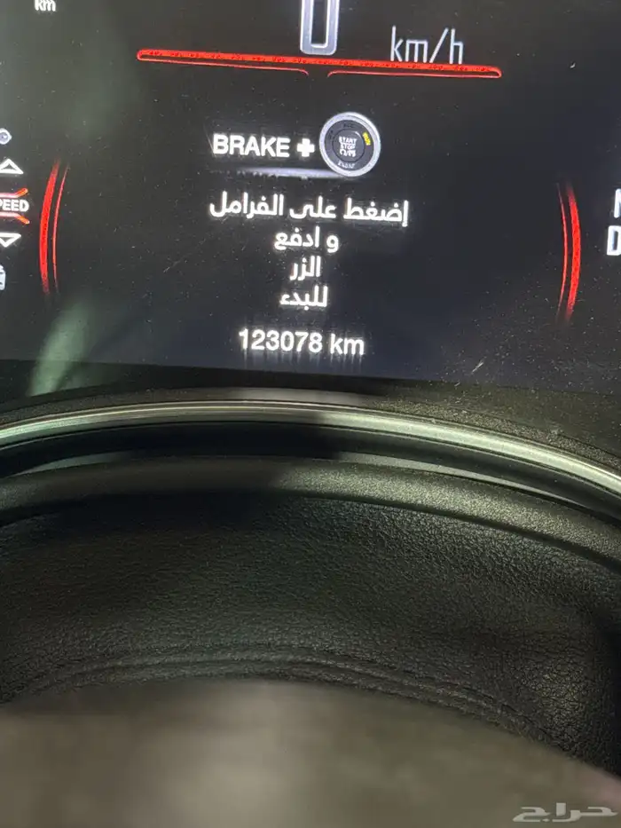 دوج درانجو 2020 0