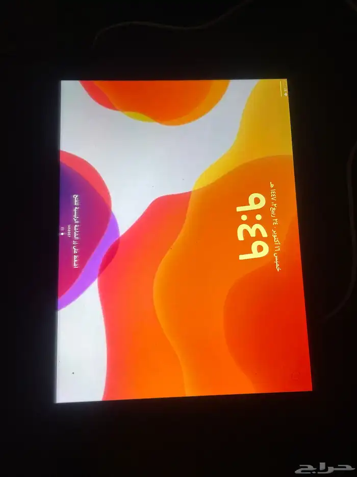 ايباد الجيل السابع 0