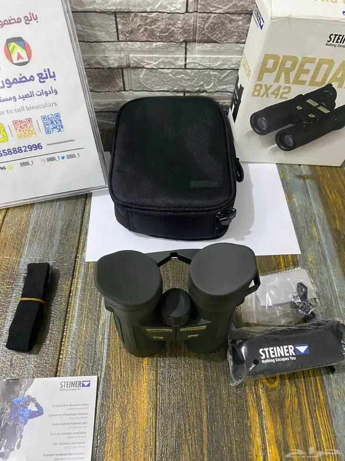 دربيل شتاينر ستينر PREDATQR 5