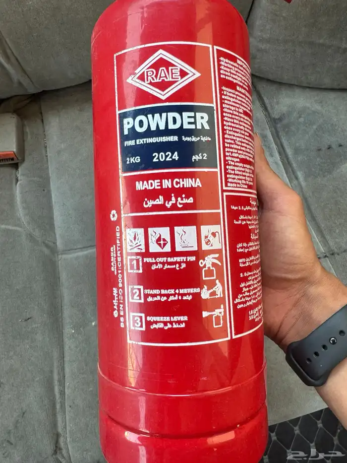 طفاية حريق 1