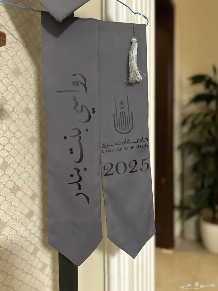 وشاح وقبعه تخرج 2