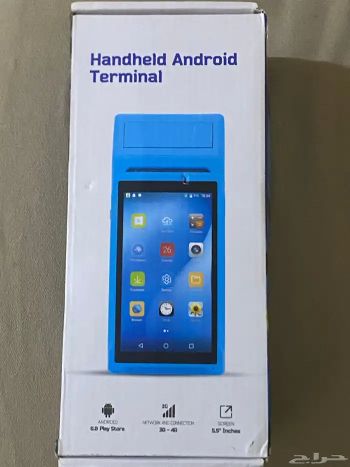 جهاز فواتير 1