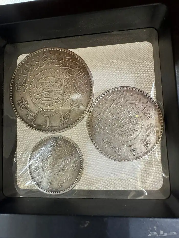 ريال الملك عبد العزيز 1