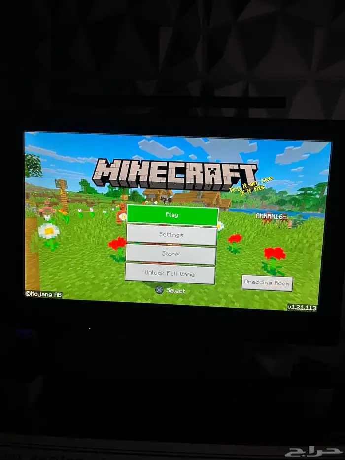 شاشه ما ادري كم البوصات وذي الأشياء 2