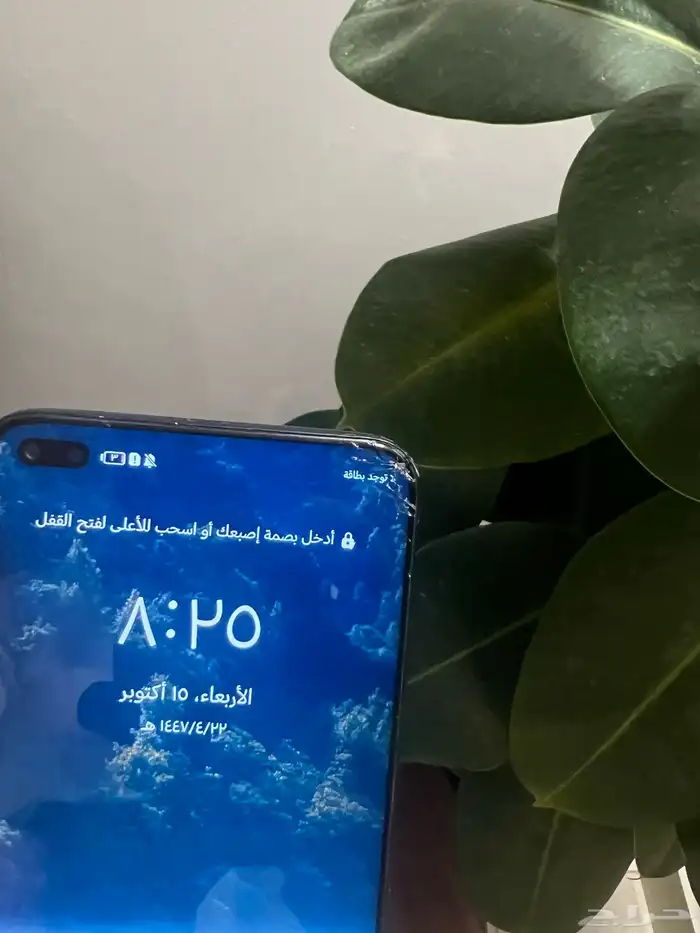 جوال هونر 50 لايت 1