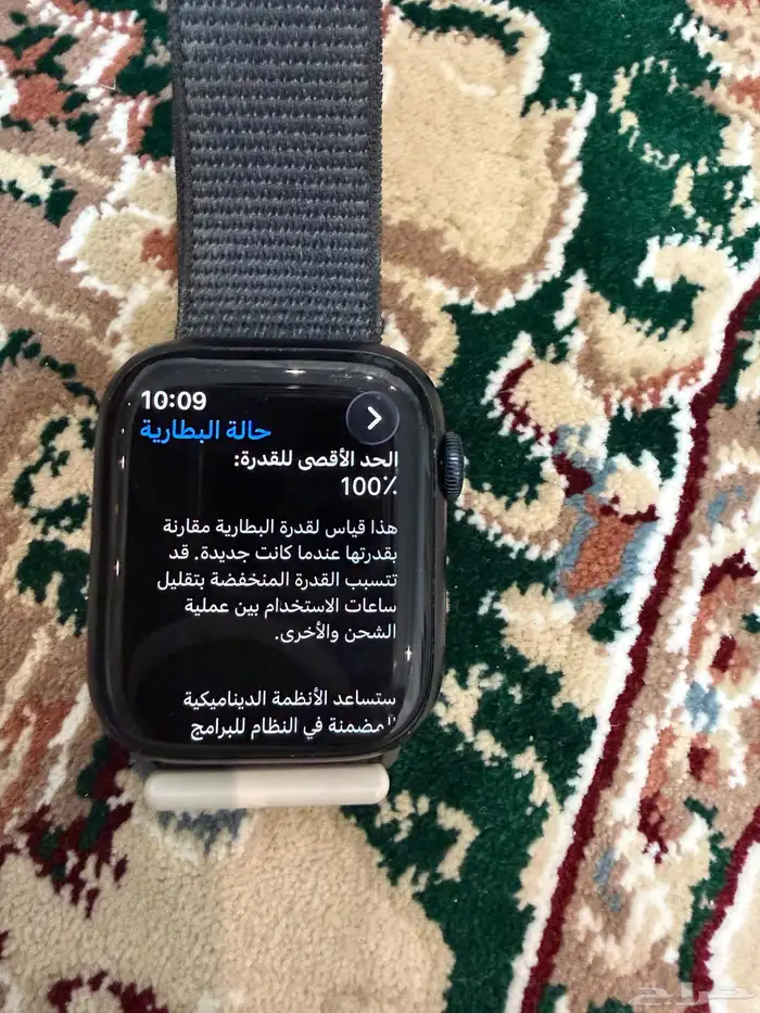 ساعة ابل 9 مقاس 45 بدون شريحة 1