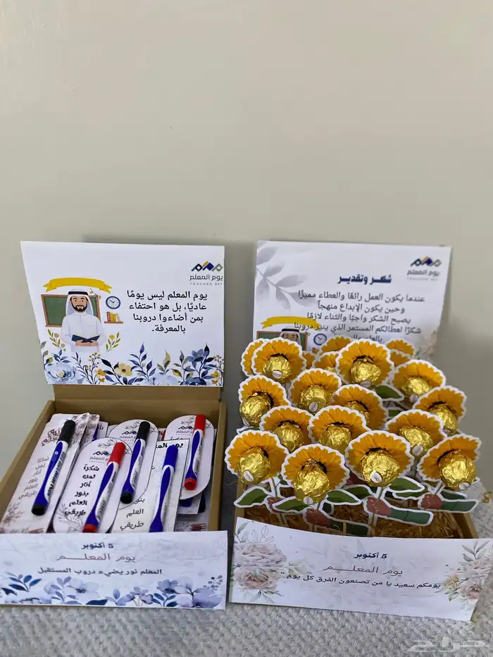 توزيعات 3