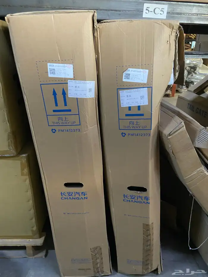 قطع غيار شانجان 0