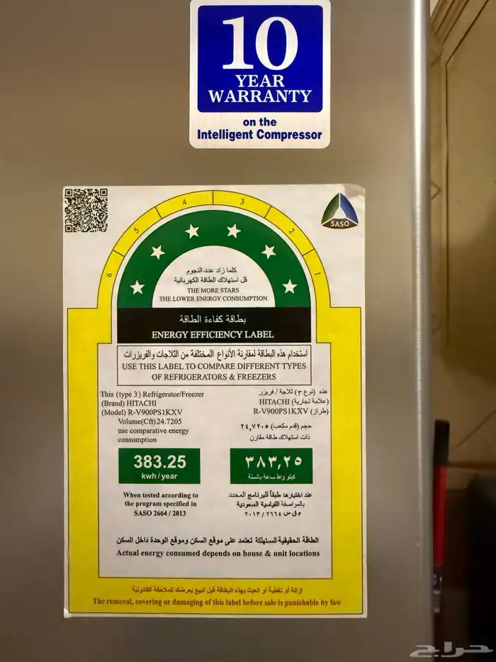 ثلاثة هيتاشي ياباني حجم 24 قدم للبيع 3