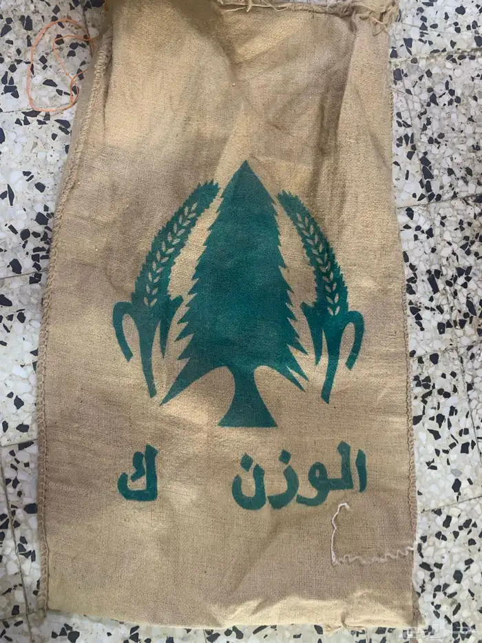 اكياس حب فارغه نضيفه 0