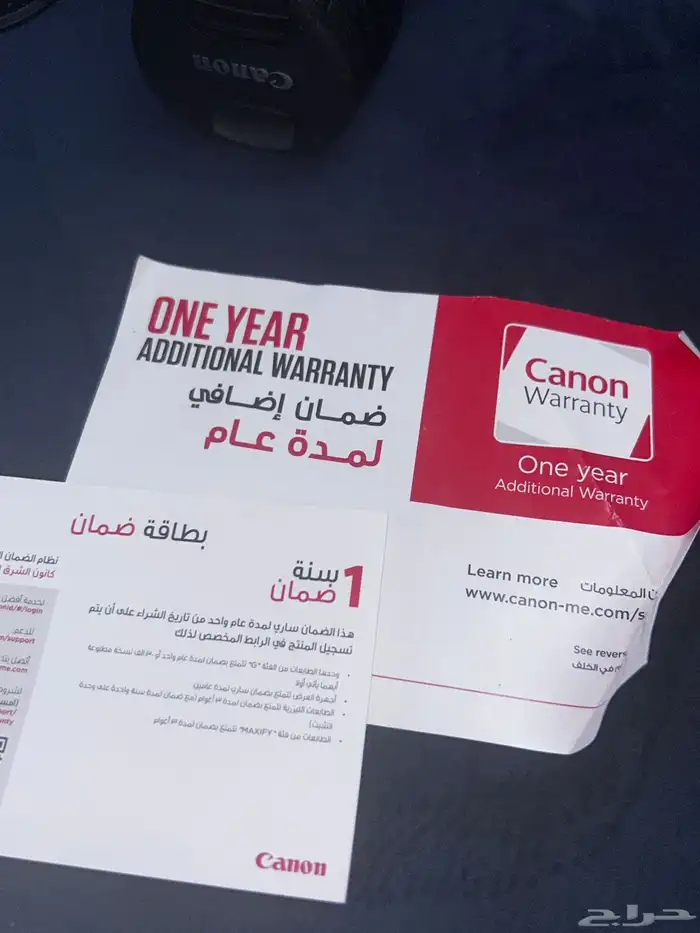 كاميرا كانون 2000D 4