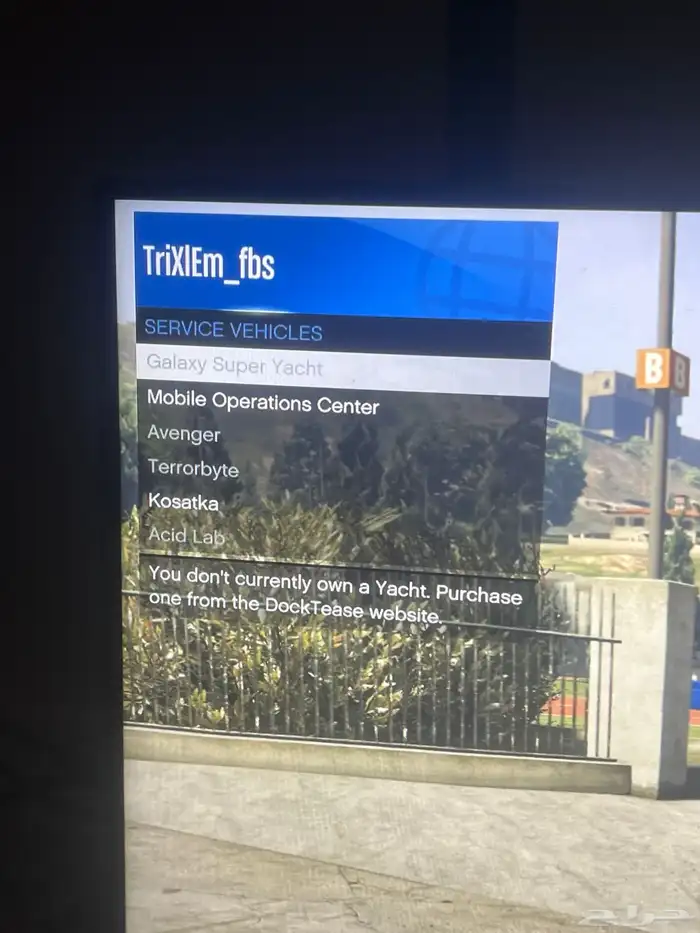 حساب للبيع 54