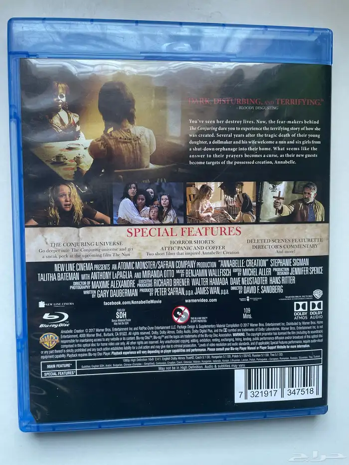 فيلم DVD BLU-RAY ANNABELLE 2
