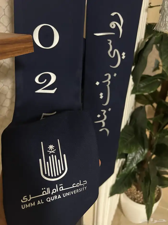 وشاح وقبعه تخرج 3