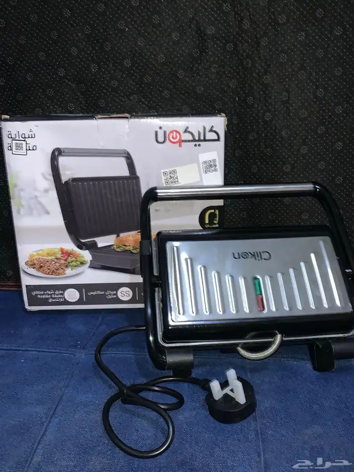 اغراض مطبخ 2