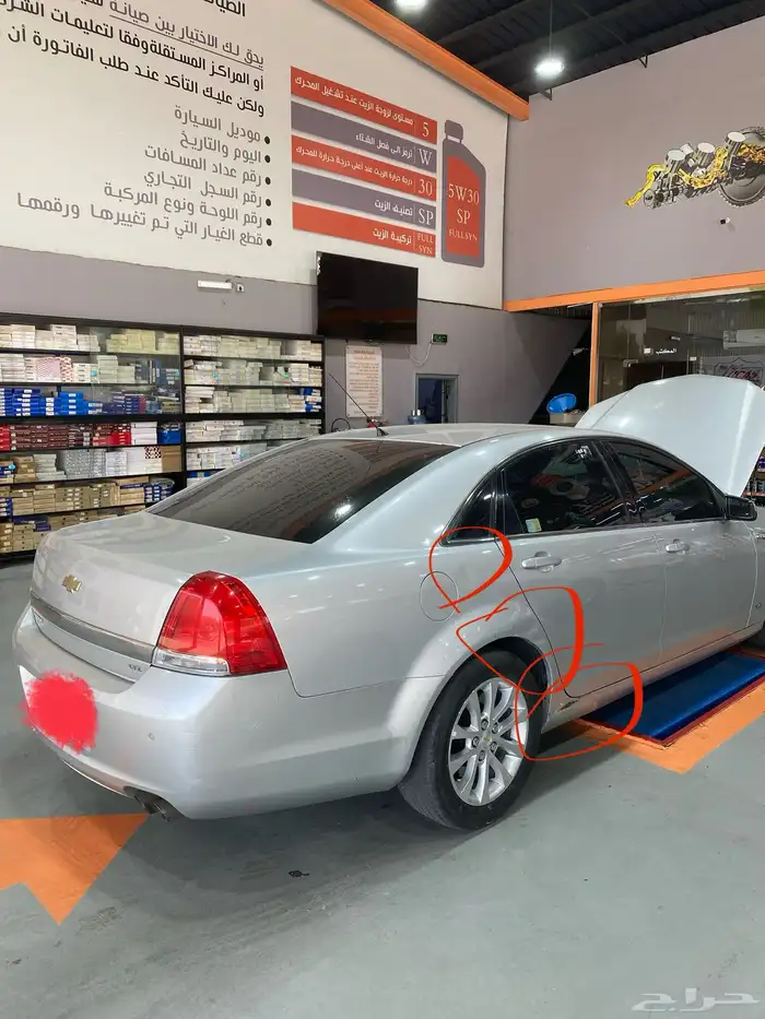 كابرس 2013 LTZ 2