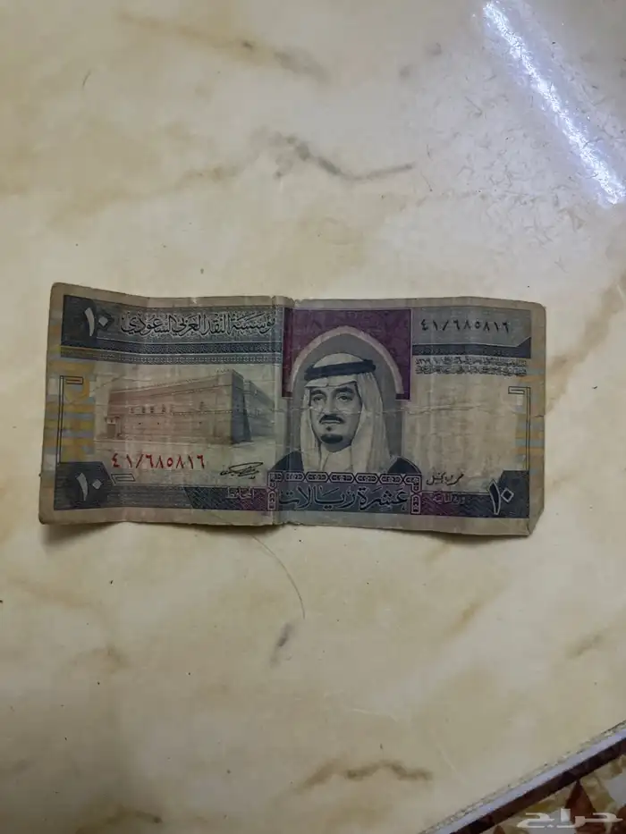 على السوق 4