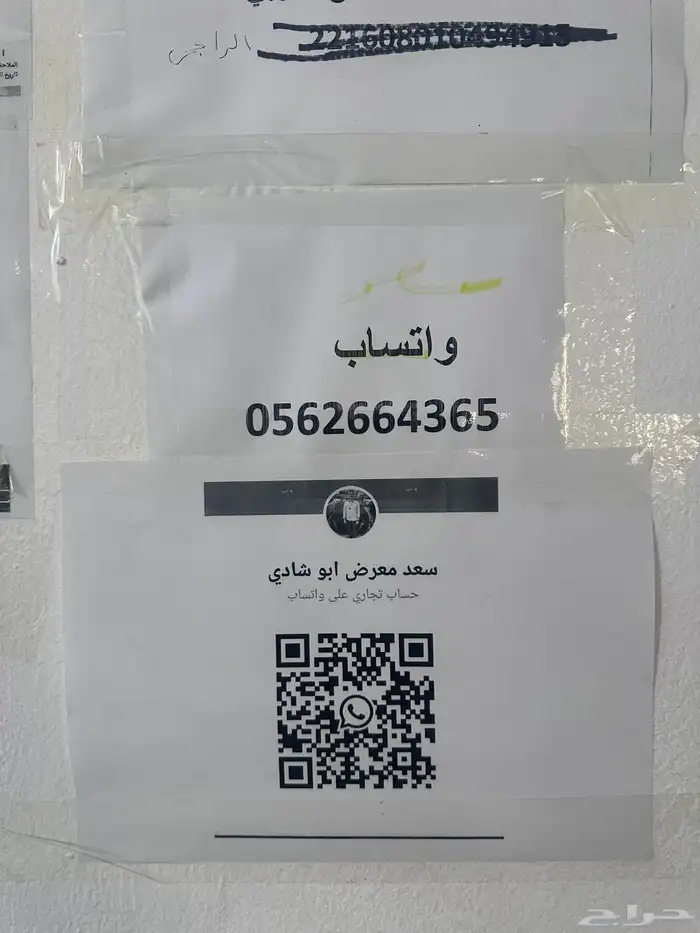قلاب صيني للبيع 3 طن ديزل 4